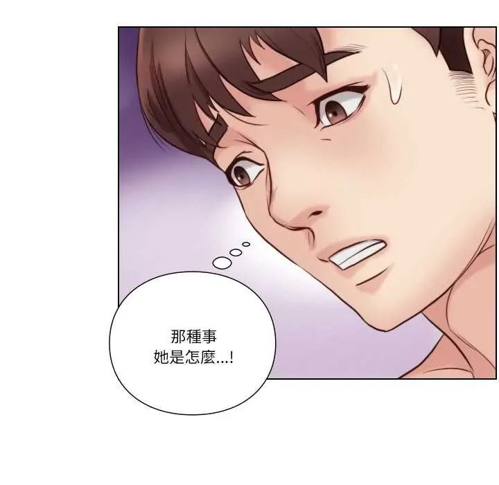 如果还有明天？第25話