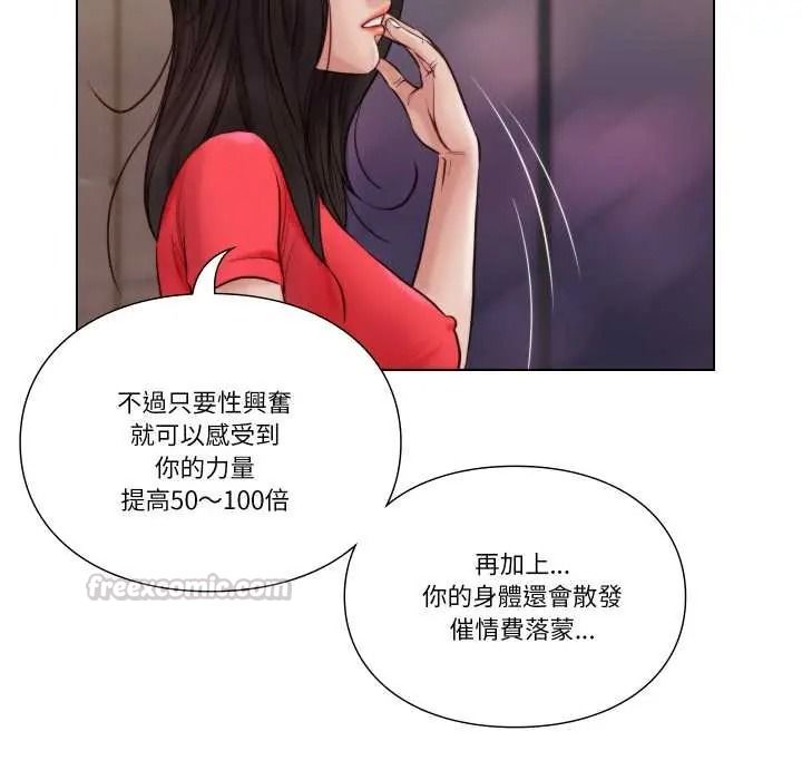 如果还有明天？第25話