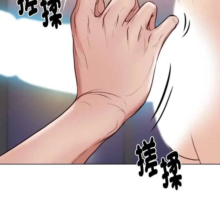 如果还有明天？第25話