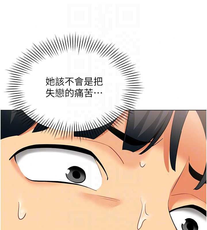 女同事太犯规第42話-謝謝主人的調教&hearts;︎