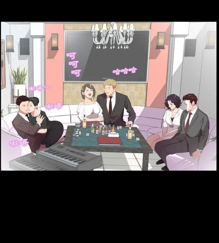 《熟男第二春》第24話