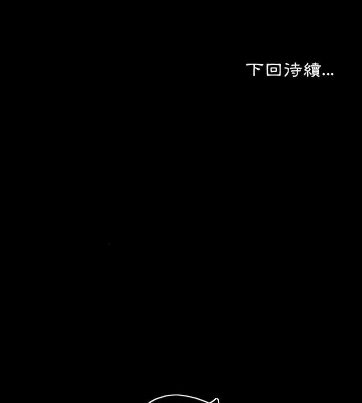 《熟男第二春》第24話