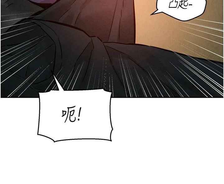 她们的最爱.ZIP第21話-共赴神秘任務
