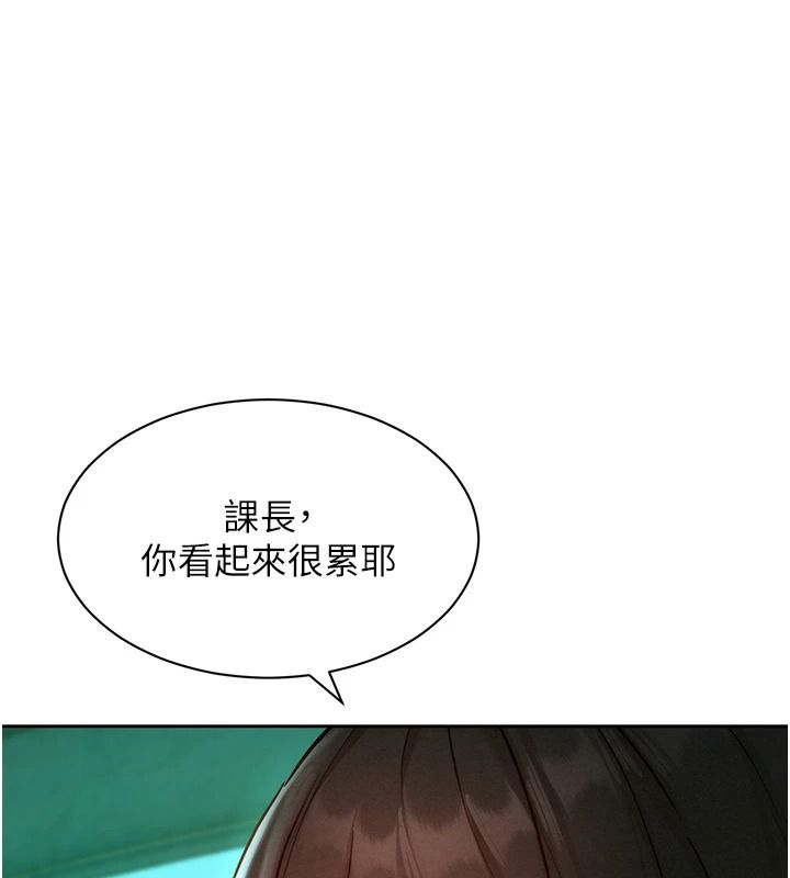 她们的最爱.ZIP第21話-共赴神秘任務