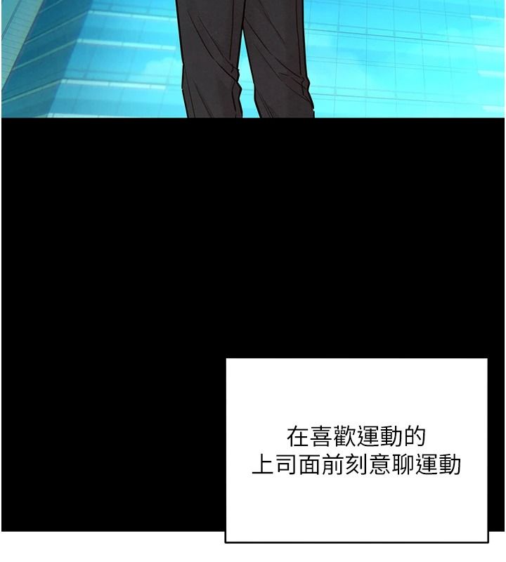 《她们的最爱.ZIP》第21話-共赴神秘任務