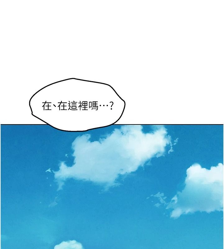 《她们的最爱.ZIP》第21話-共赴神秘任務