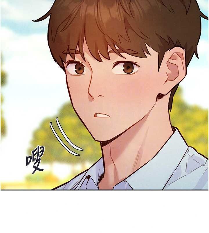 《她们的最爱.ZIP》第21話-共赴神秘任務