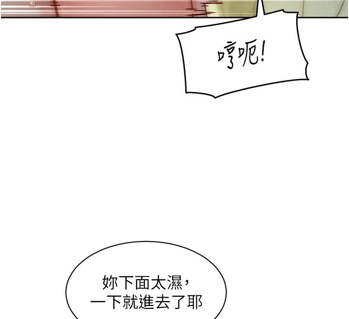她們的最愛.ZIP第21話-共赴神秘任務