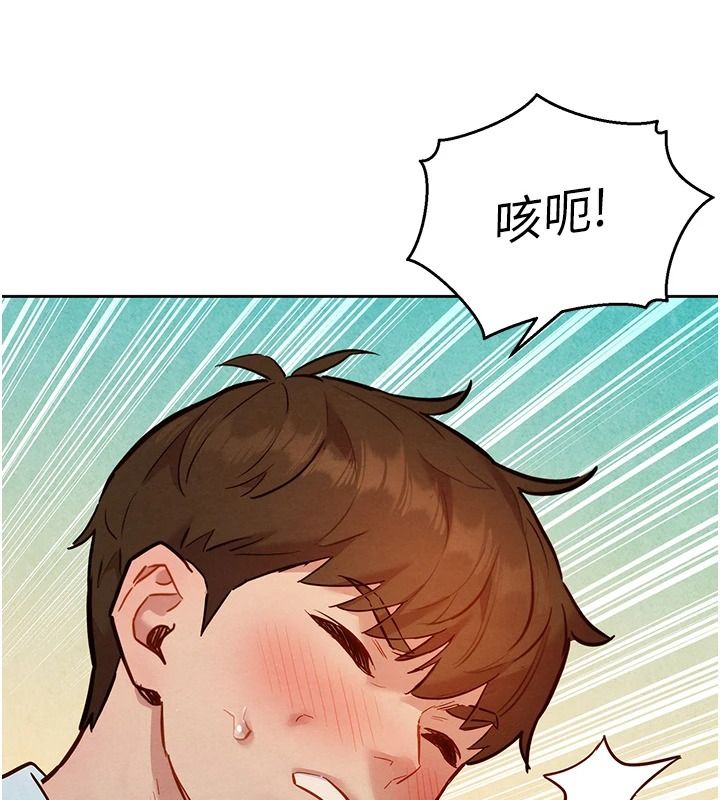 她們的最愛.ZIP第21話-共赴神秘任務