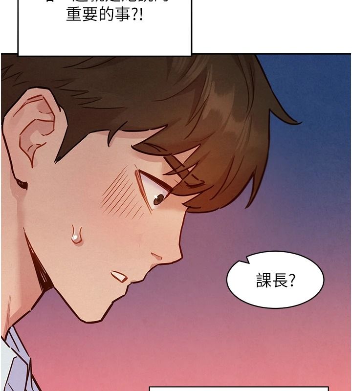 《她们的最爱.ZIP》第21話-共赴神秘任務