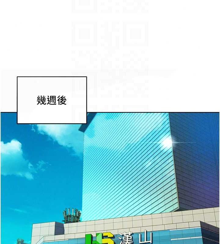 《她们的最爱.ZIP》第21話-共赴神秘任務