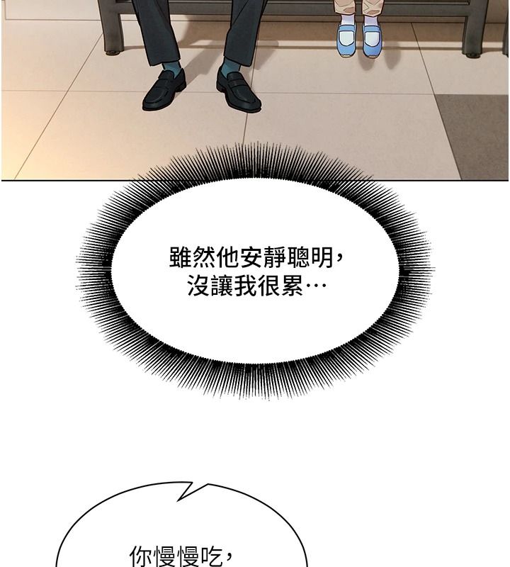 她們的最愛.ZIP第21話-共赴神秘任務