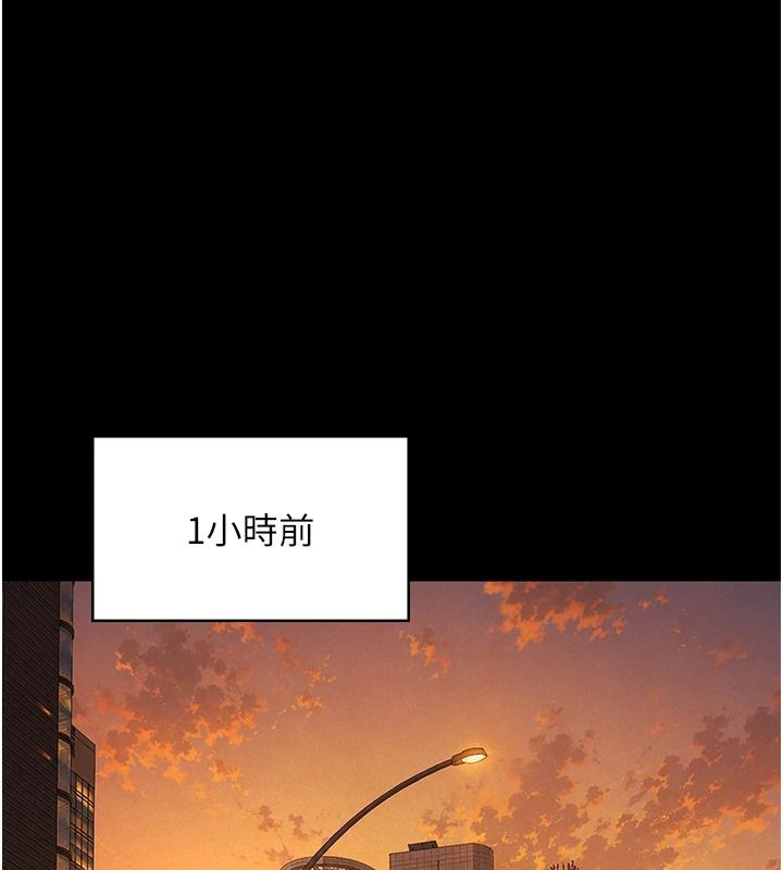 义父第34話-狼群中的小綿羊