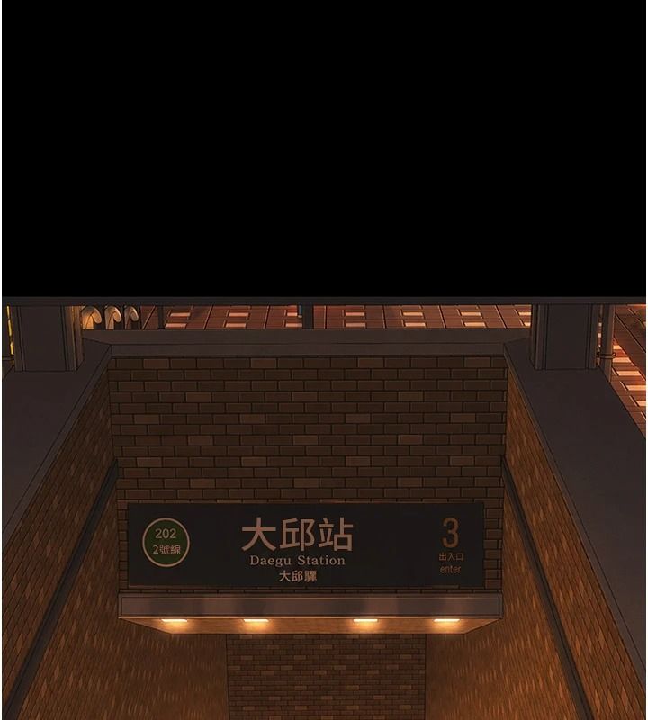 义父第34話-狼群中的小綿羊