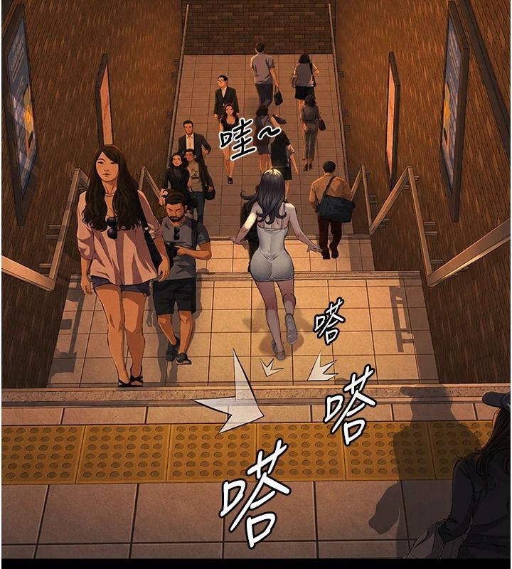 义父第34話-狼群中的小綿羊