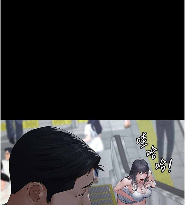 义父第34話-狼群中的小綿羊