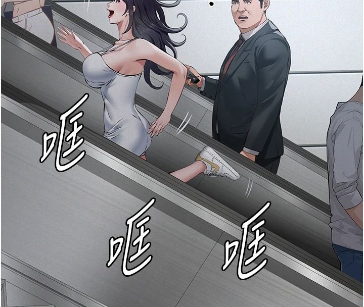 义父第34話-狼群中的小綿羊