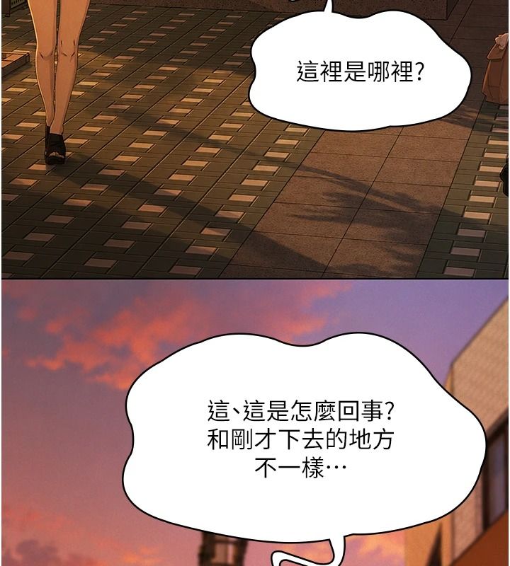 义父第34話-狼群中的小綿羊