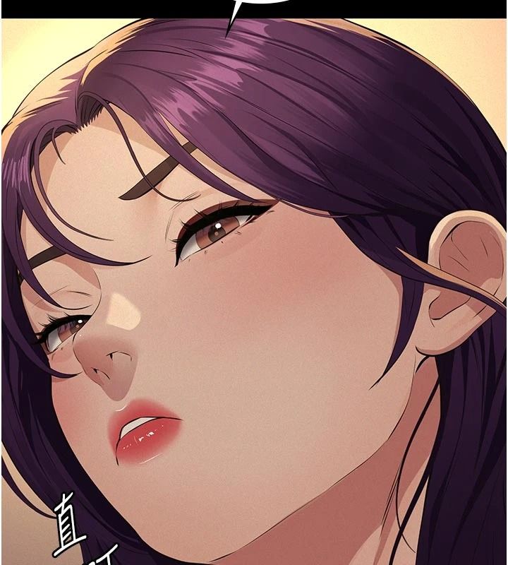 义父第34話-狼群中的小綿羊