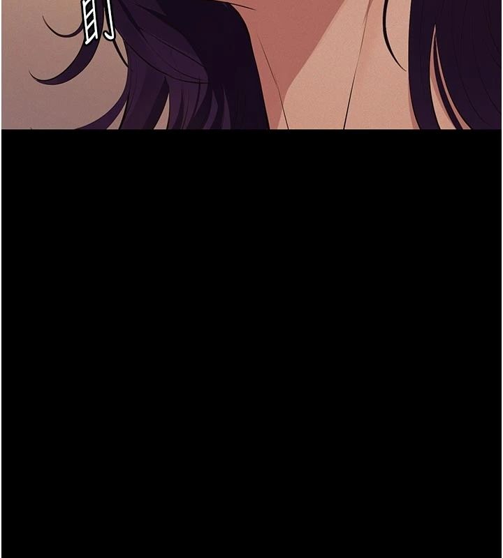 义父第34話-狼群中的小綿羊