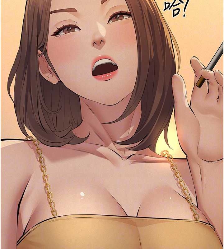 义父第34話-狼群中的小綿羊