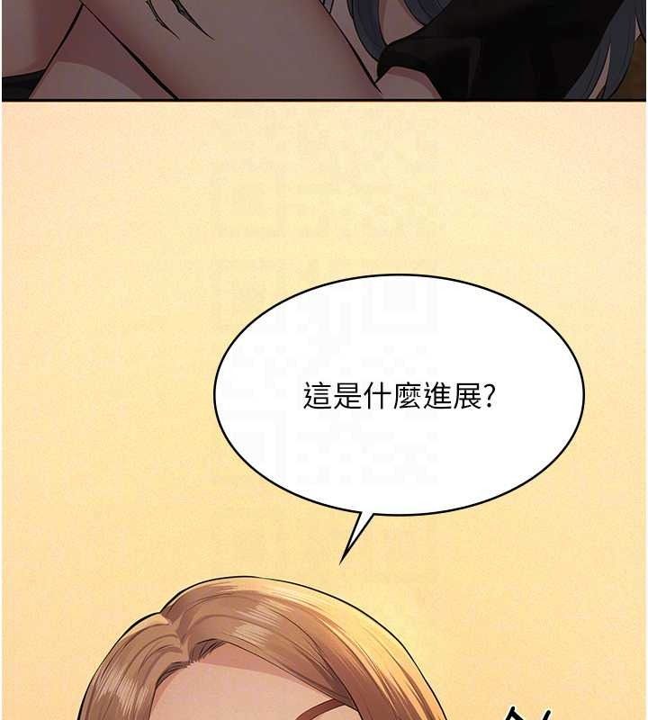 义父第34話-狼群中的小綿羊