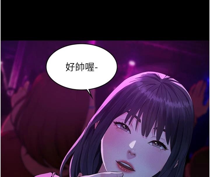 义父第34話-狼群中的小綿羊
