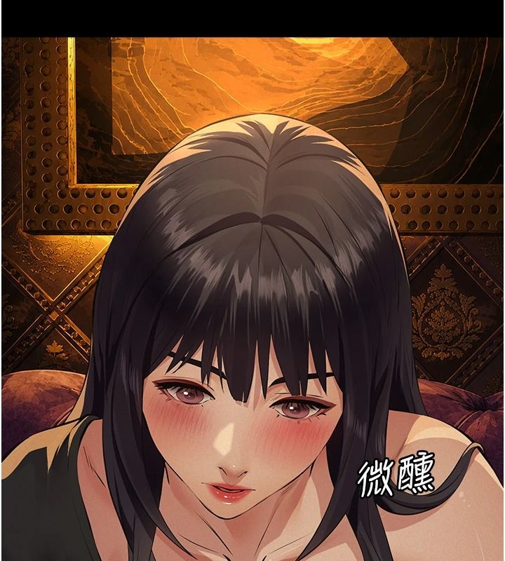 义父第34話-狼群中的小綿羊