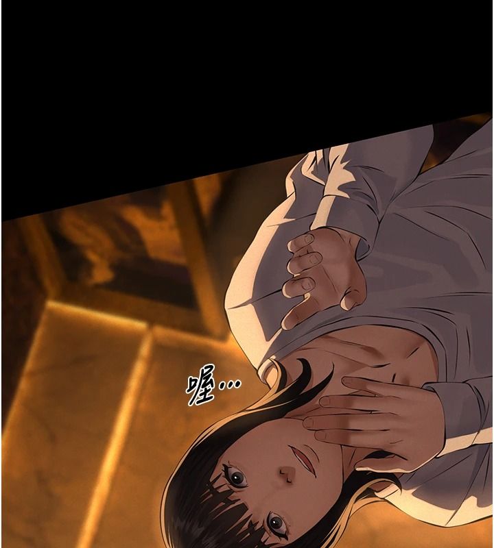义父第34話-狼群中的小綿羊
