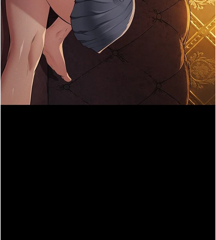 义父第34話-狼群中的小綿羊
