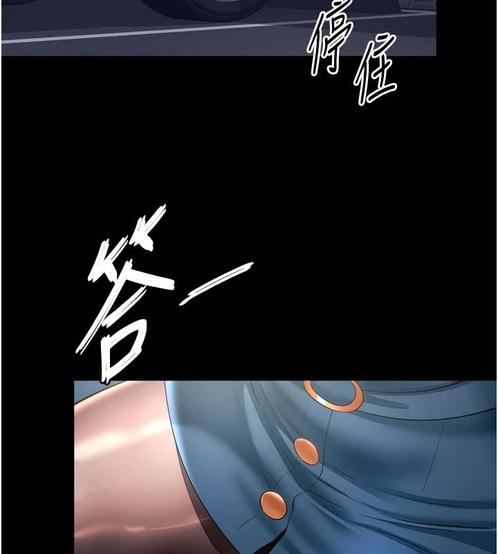越线咨询第38話-我要留下來玩3P&hearts;