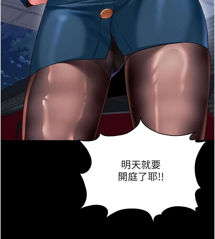 越线咨询第38話-我要留下來玩3P&hearts;