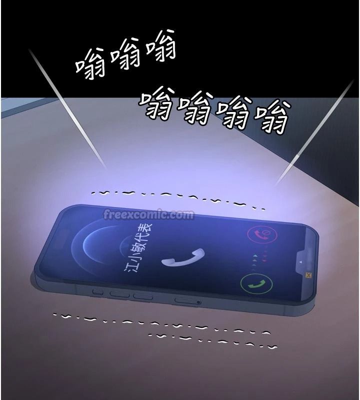 越线咨询第38話-我要留下來玩3P&hearts;