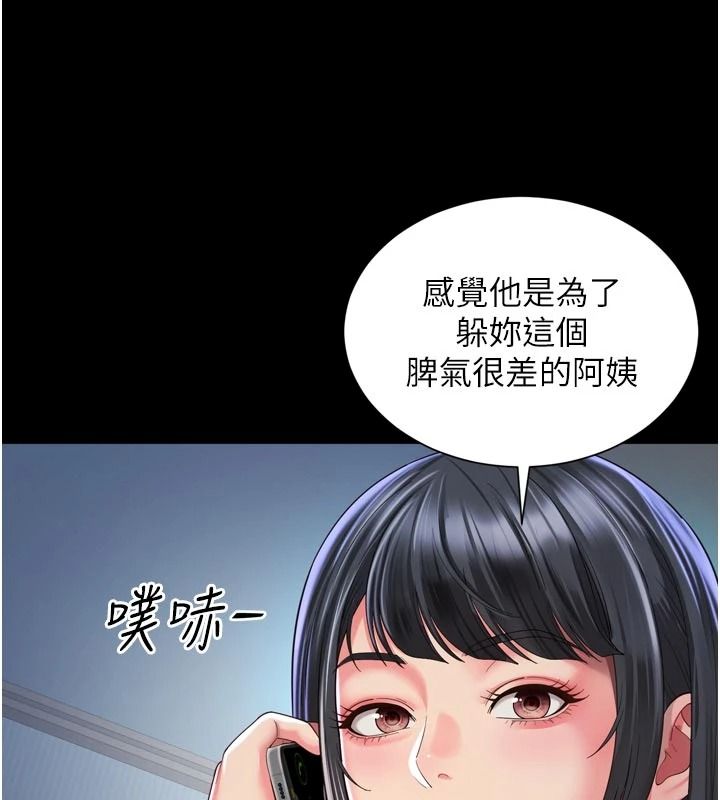 越线咨询第38話-我要留下來玩3P&hearts;