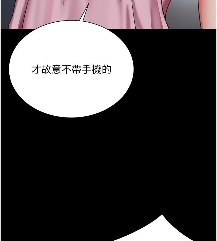 越线咨询第38話-我要留下來玩3P&hearts;