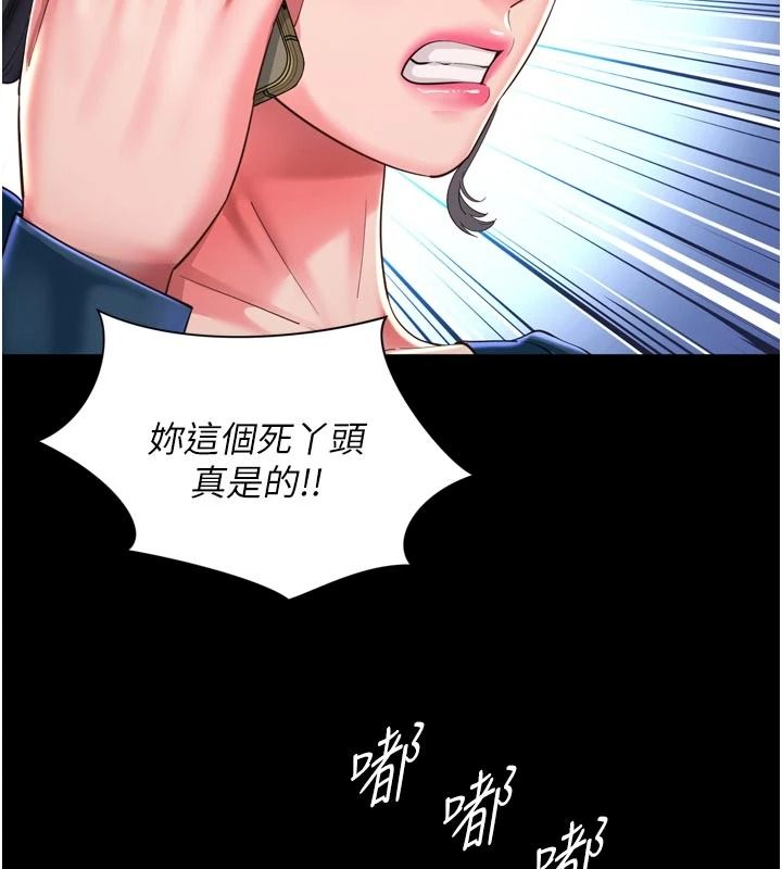 越线咨询第38話-我要留下來玩3P&hearts;