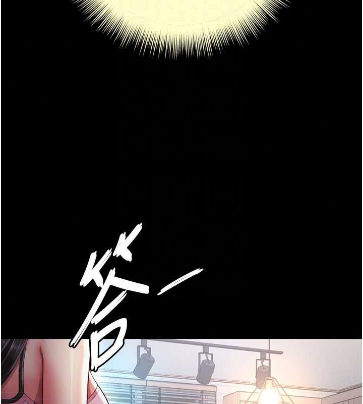 越线咨询第38話-我要留下來玩3P&hearts;