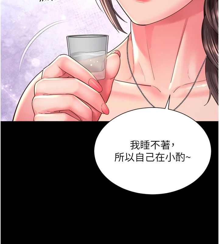越线咨询第38話-我要留下來玩3P&hearts;