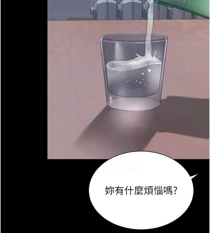 越线咨询第38話-我要留下來玩3P&hearts;