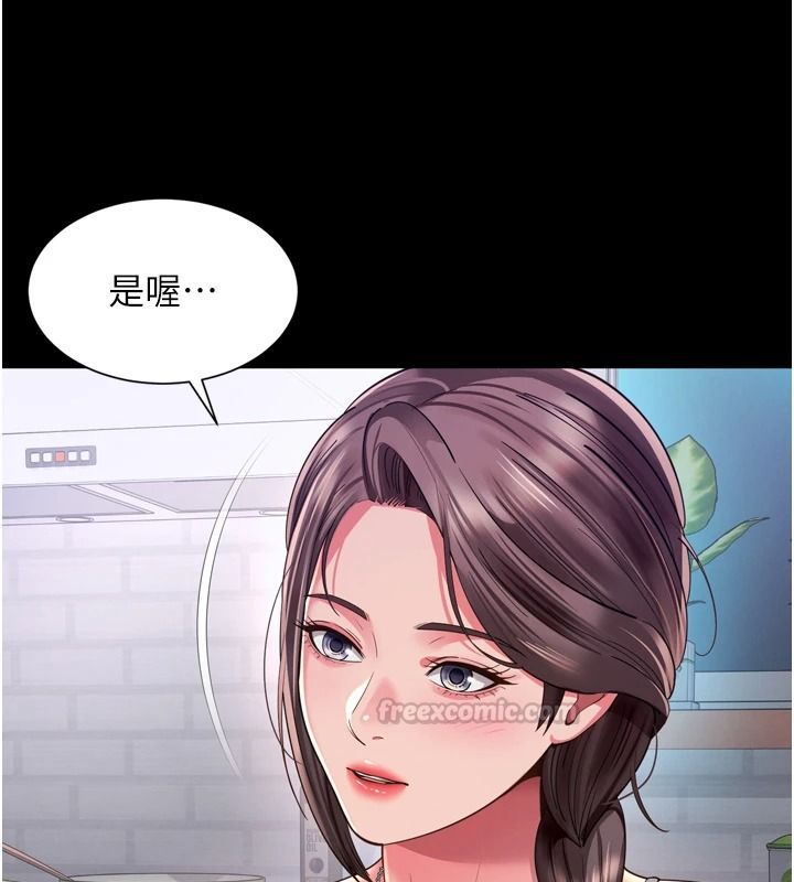 越线咨询第38話-我要留下來玩3P&hearts;