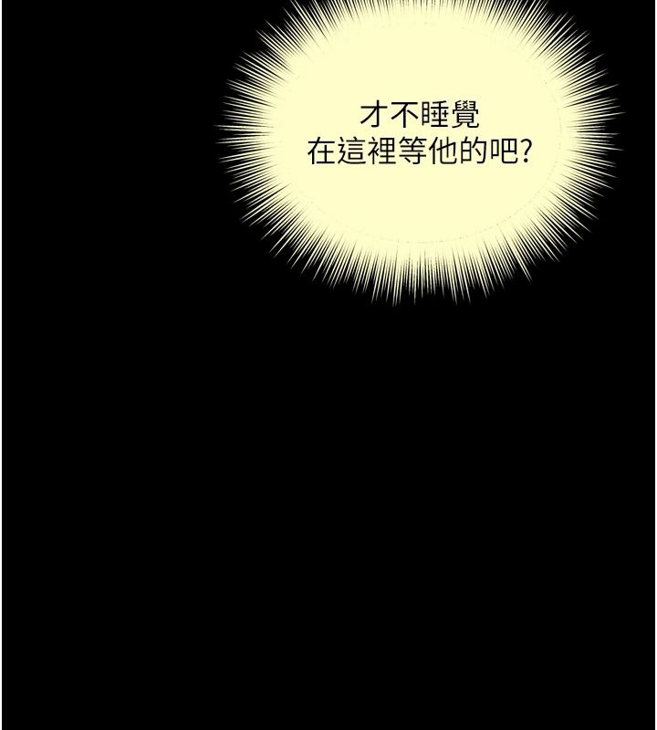 越线咨询第38話-我要留下來玩3P&hearts;