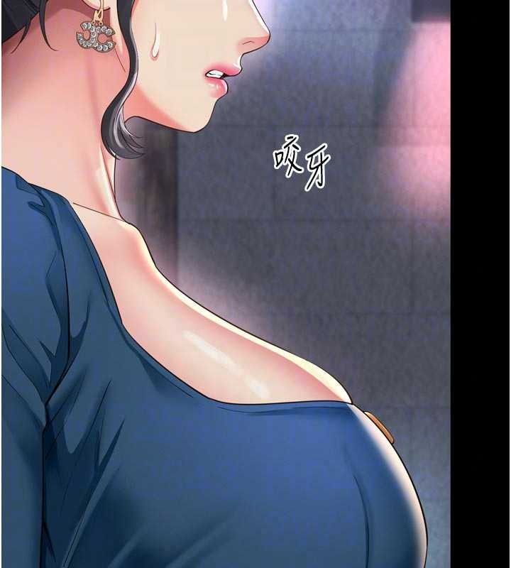 越线咨询第38話-我要留下來玩3P&hearts;