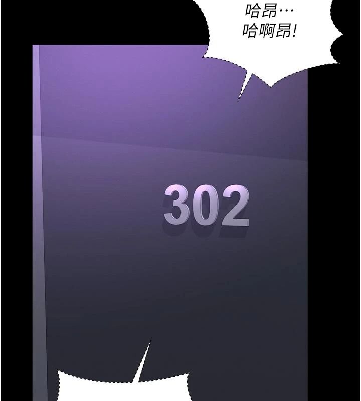 越线咨询第38話-我要留下來玩3P&hearts;