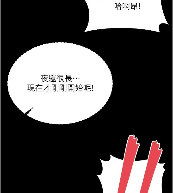 越线咨询第38話-我要留下來玩3P&hearts;