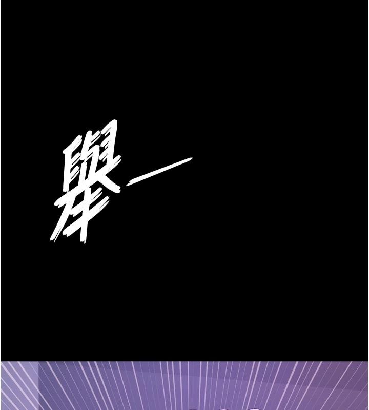 越线咨询第38話-我要留下來玩3P&hearts;