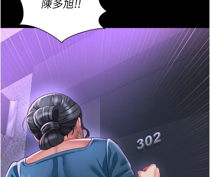越线咨询第38話-我要留下來玩3P&hearts;