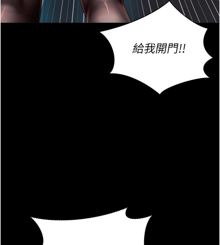 越线咨询第38話-我要留下來玩3P&hearts;