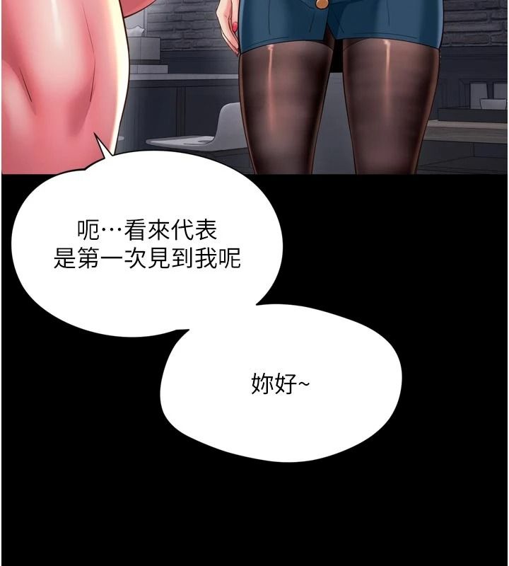 越线咨询第38話-我要留下來玩3P&hearts;