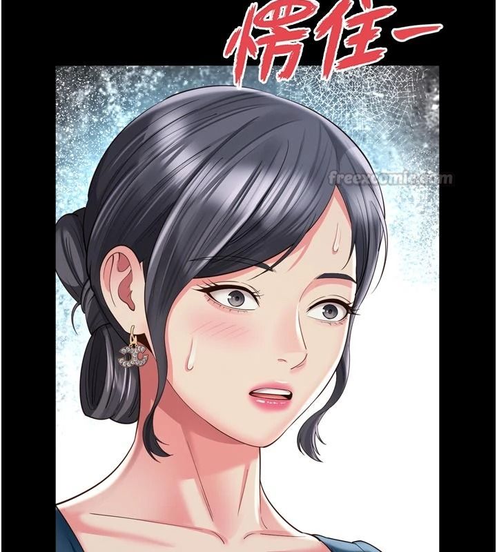 越线咨询第38話-我要留下來玩3P&hearts;