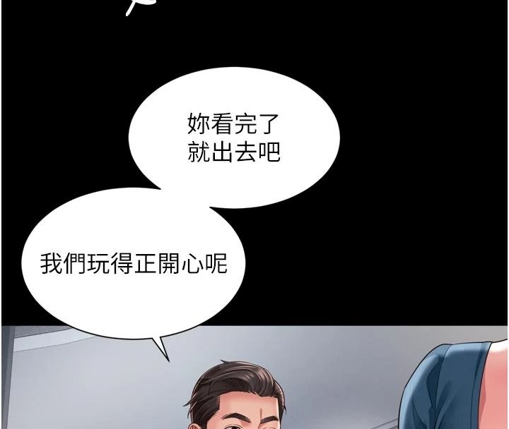 越线咨询第38話-我要留下來玩3P&hearts;